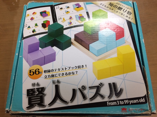 賢人パズル 箱