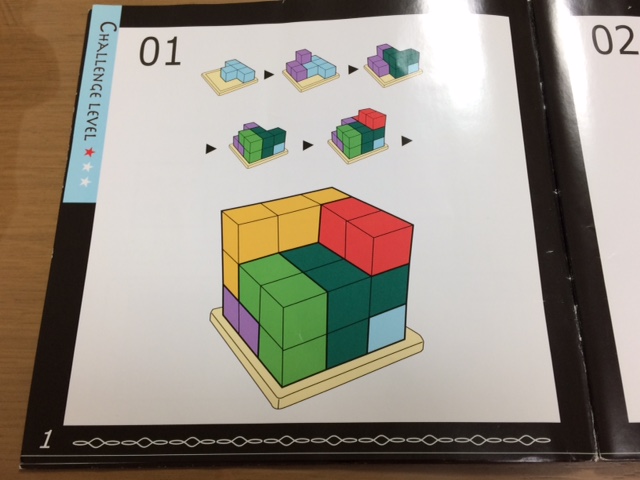 賢人パズル レベル1