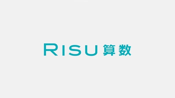 RISU算数 ロゴマーク