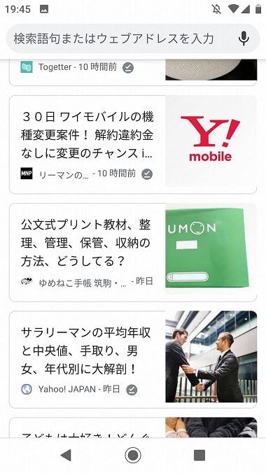 Google砲