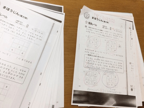 スーパーエリート問題集コピー